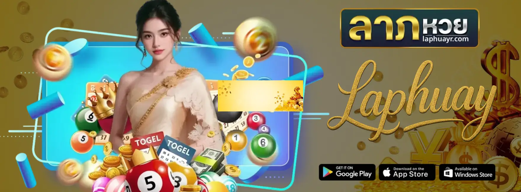 LAPHUAY